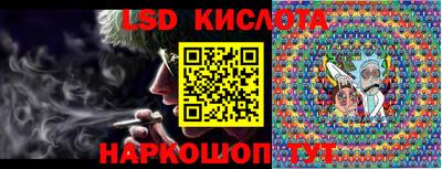 синтетический гашиш Гай