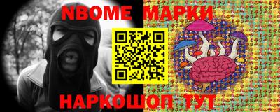синтетический гашиш Гай