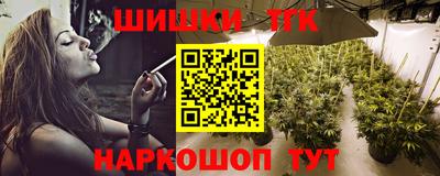 синтетический гашиш Гай