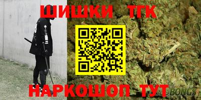 синтетический гашиш Гай