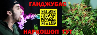 синтетический гашиш Гай