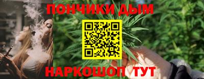 мефедрон мука Гатчина