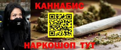 синтетический гашиш Гай