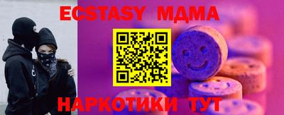 синтетический гашиш Гай
