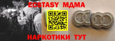 синтетический гашиш Гай