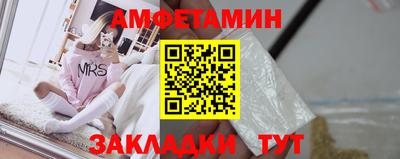 мефедрон мука Гатчина