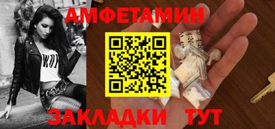 мефедрон мука Гатчина
