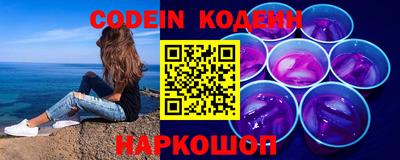 синтетический гашиш Гай