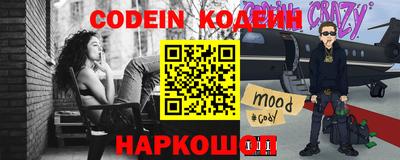 синтетический гашиш Гай