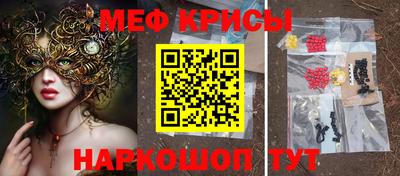 синтетический гашиш Гай
