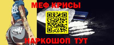 мефедрон мука Гатчина