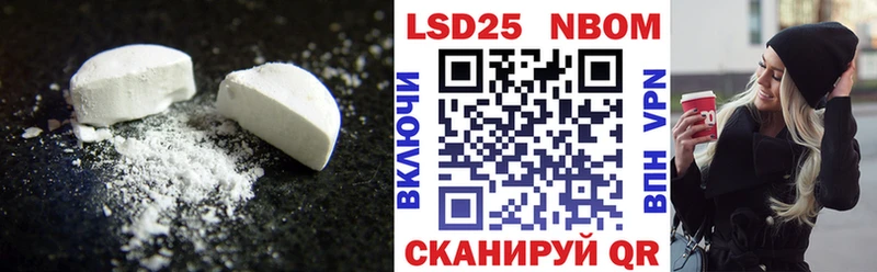 LSD-25 экстази кислота  даркнет сайт  Нальчик 