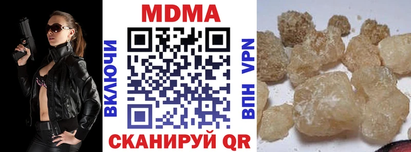 MDMA Molly  где можно купить наркотик  Нальчик 