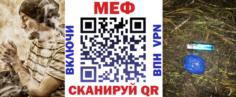 ссылка на мегу зеркало  Нальчик  МЯУ-МЯУ VHQ 