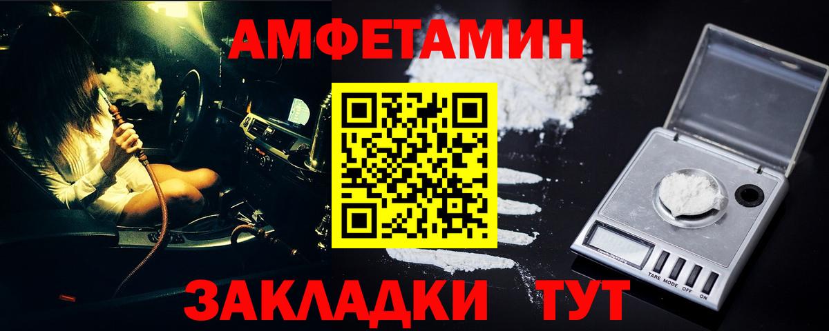 Первитин пудра Нальчик