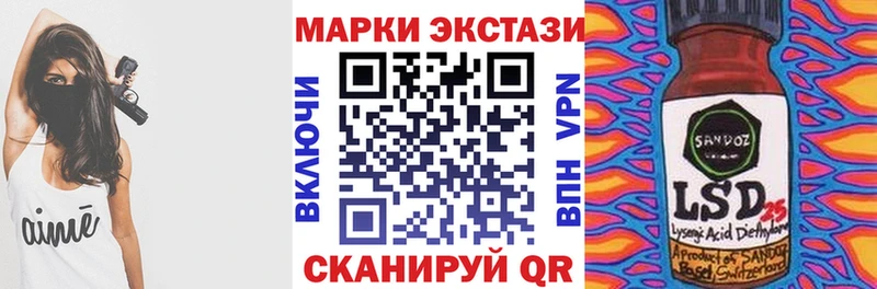 Марки NBOMe 1,5мг  Нальчик 