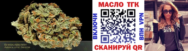 где купить   omg как зайти  ТГК гашишное масло  Нальчик 