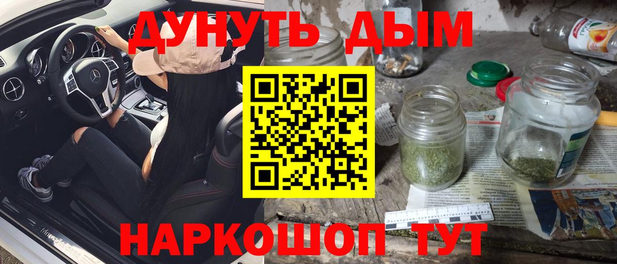 Бошки марихуана OG Kush  Шишки марихуана SATIVA & INDICA  Шишки марихуана Ganja  Нальчик  Вход с VPN 